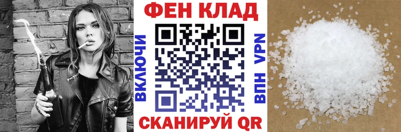 АМФЕТАМИН 97%  Купить  Яхрома 