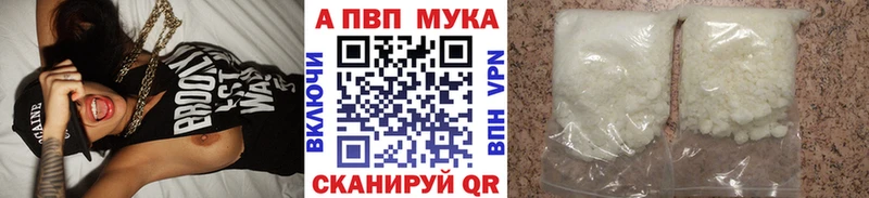 Купить где  Яхрома  A-PVP СК КРИС 