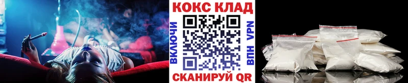 Купить где  Яхрома  COCAIN Columbia 