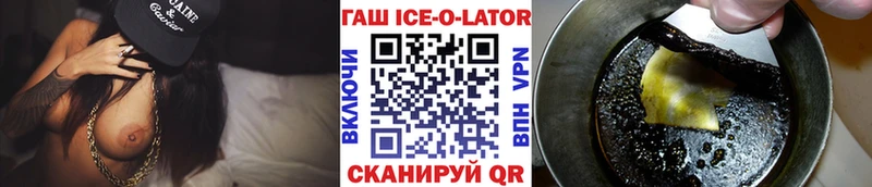 ГАШИШ hashish  Купить закладки  Яхрома 