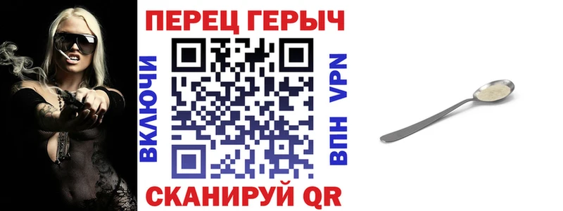 ГЕРОИН афганец  Купить  Яхрома 