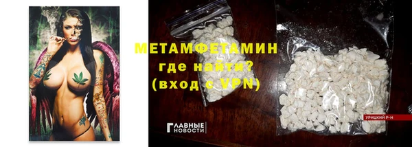 spice Аркадак