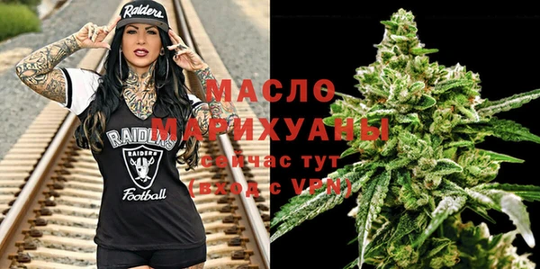 spice Аркадак
