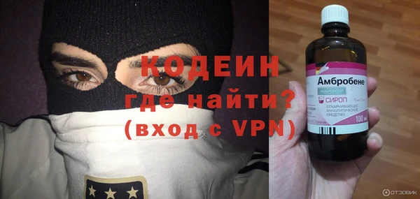 spice Аркадак