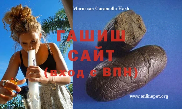 spice Армянск