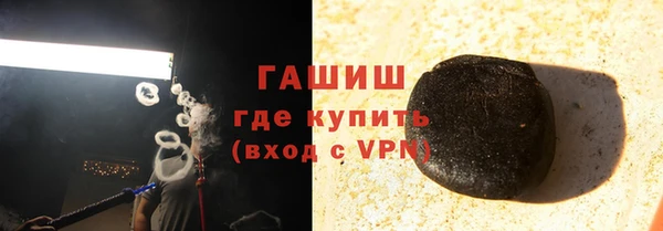 spice Армянск