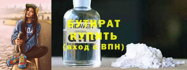 каннабис Арсеньев