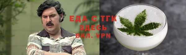 каннабис Арсеньев