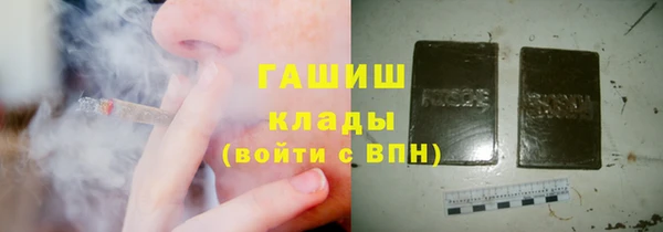 каннабис Арсеньев