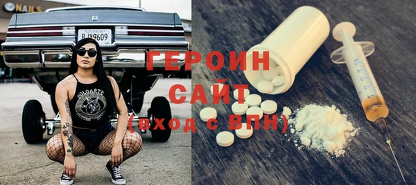 spice Армянск