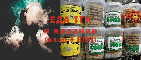 spice Аркадак