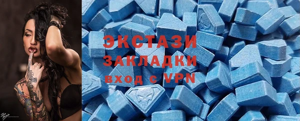 spice Армянск