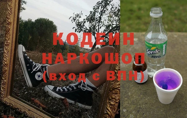 spice Аркадак