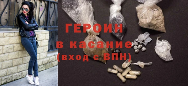 spice Аркадак