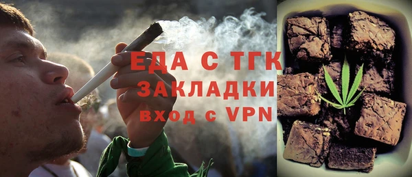 каннабис Арсеньев