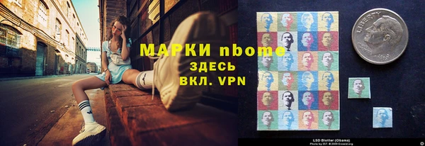 каннабис Арсеньев