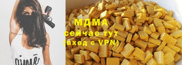 каннабис Арсеньев