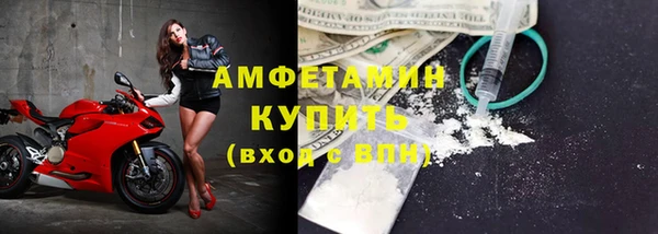 spice Аркадак