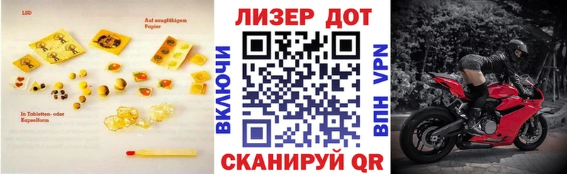 ЛСД экстази ecstasy  Купить  Яхрома 