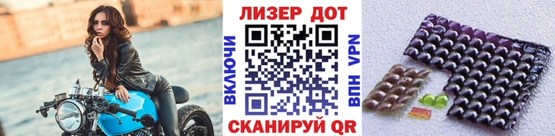 Наркотические марки 1500мкг  Купить  Яхрома 