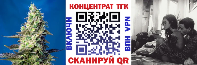 ТГК Wax  Купить закладки  Яхрома 